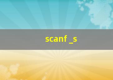 scanf _s